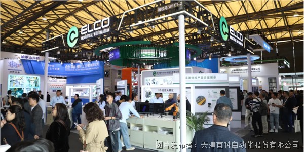 重磅新品发布、智慧物流方案汇集，宜科亮相CeMAT 2024物流展！
