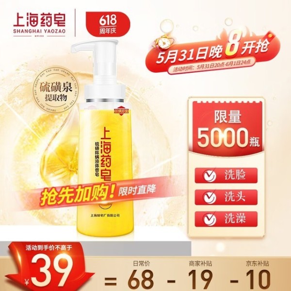 深度清洁与除螨专家：三款天然个人护理香皂的精选指南