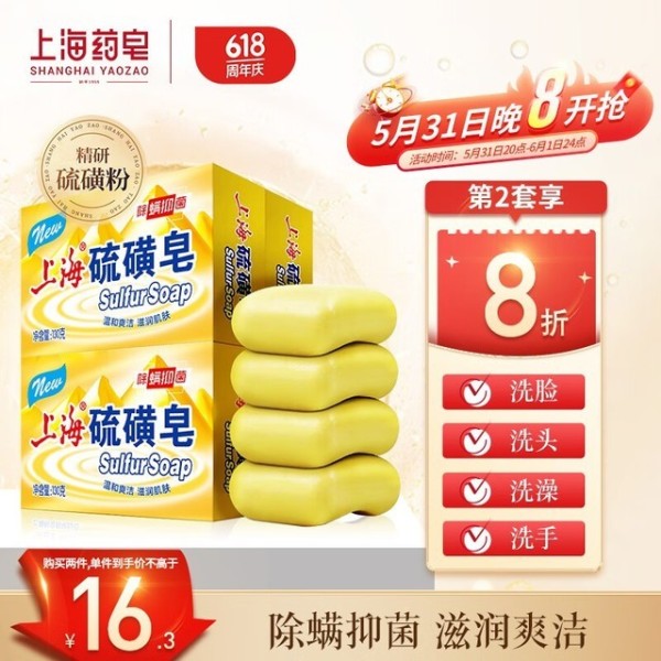 深度清洁与除螨专家：三款天然个人护理香皂的精选指南