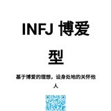 追求进步