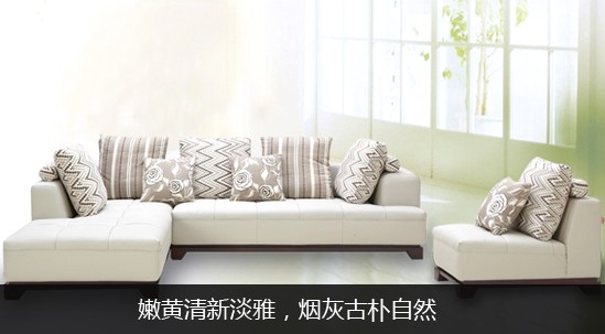 组合沙发