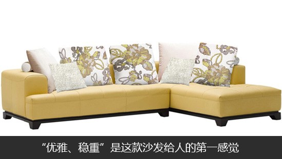组合沙发