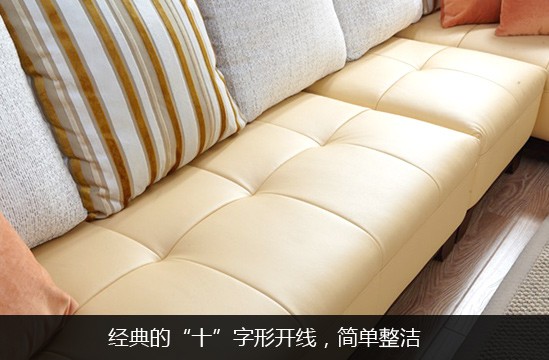 组合沙发