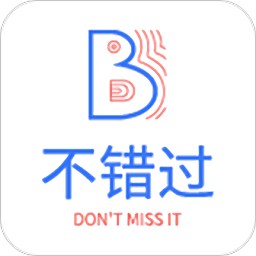 不错过提醒助手正式版