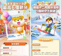 2025建行生活点亮城市活动攻略是什么