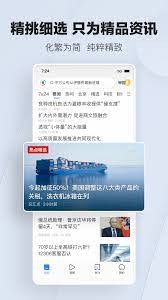 2025建行生活点亮城市活动攻略是什么