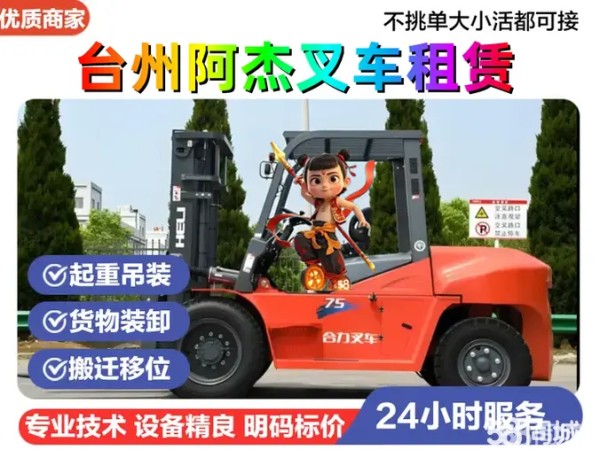 店主头像