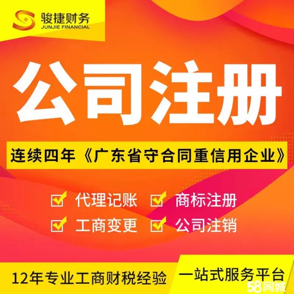 店主头像