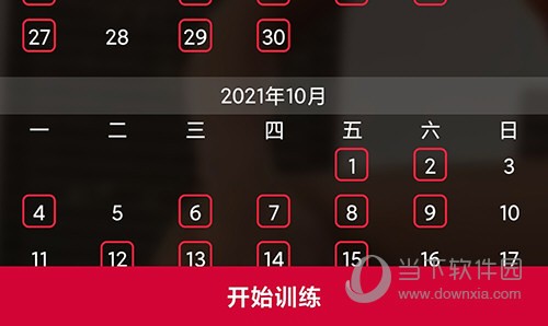 佳速度训练时间