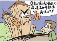 租房生活水果存储冰箱方法