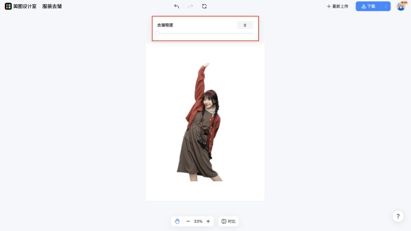 截屏2025-07-07 10.47.49.png