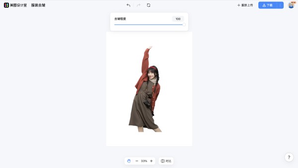 截屏2025-07-07 10.49.18.png