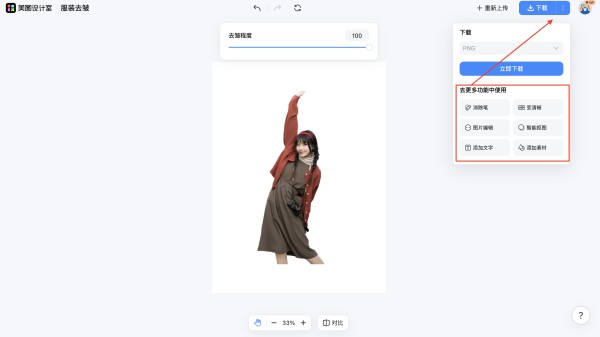 截屏2025-07-07 10.50.33.png