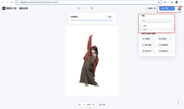 截屏2025-07-07 10.51.27.png
