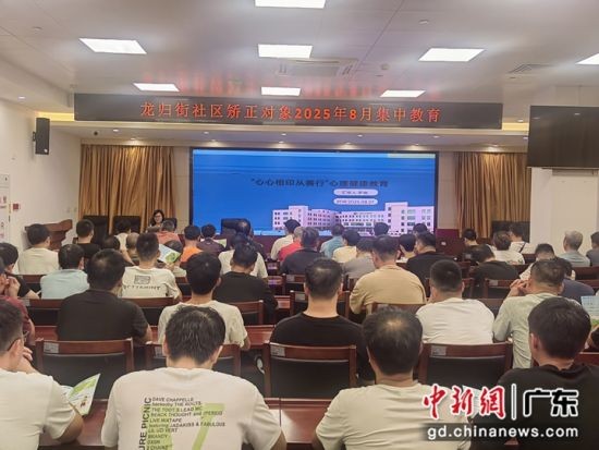  罗艳到龙归司法所授课。受访方 供图