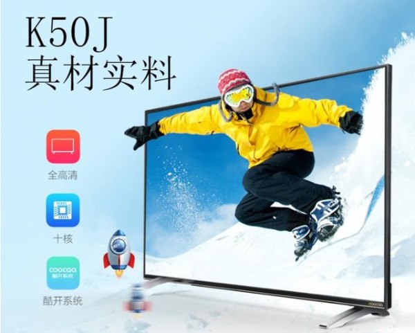 不买贵只买实惠 1万元家电打造别样小窝 