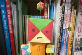 亲子DIY:立体几何折纸搭建萌态十足的机器人,寓教于乐图片