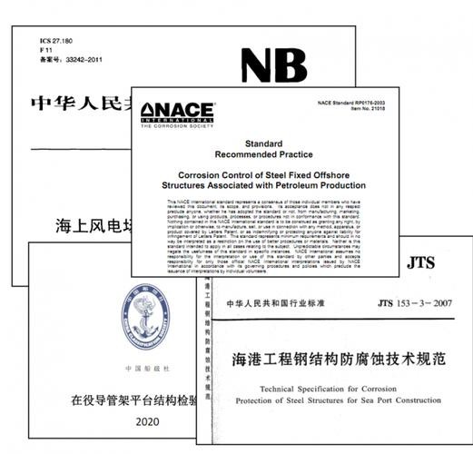 风电发电机出质保验收标准,质保海风质量检测海上聚焦风电(海上风电设备检测质量检测) 电器