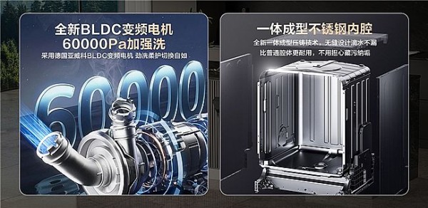 一机多能，海信零菌洗碗机C507iPro带来健康、智能、节能生活新体验
