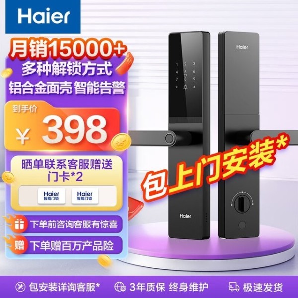 智能生活新风尚：揭秘三款革新厨房体验的家居神器