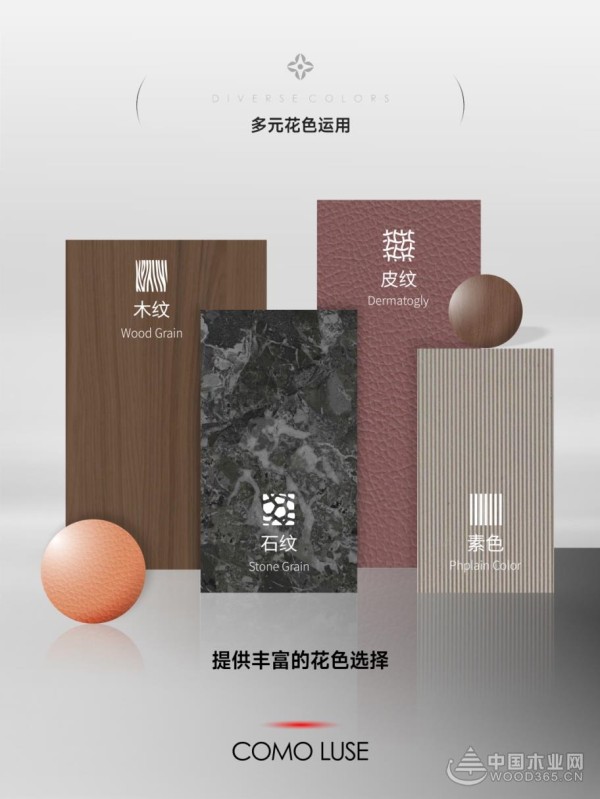 告别“体验落差”！杰家首推同步对纹 解锁高端板材的三重价值！