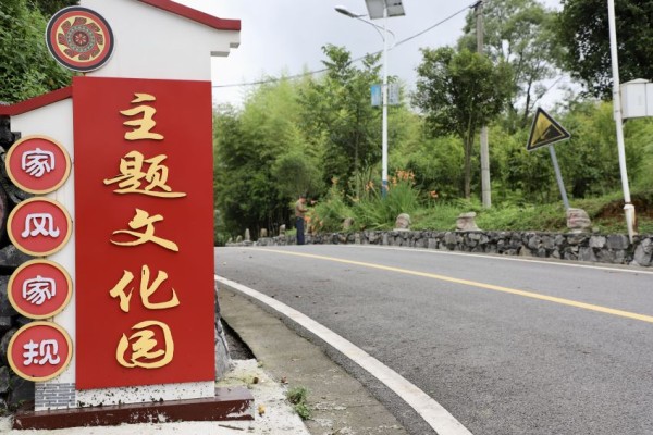 百里杜鹃普底乡迎丰村一角。（本报记者 苏苇 摄）