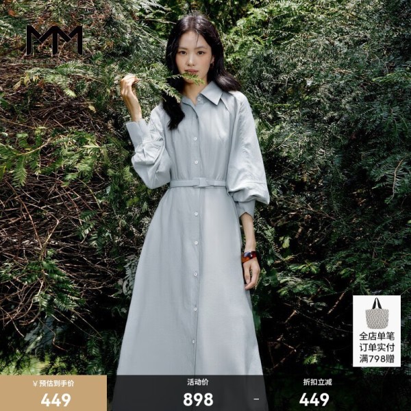麦檬MM自在起居休闲通勤连衣裙369元