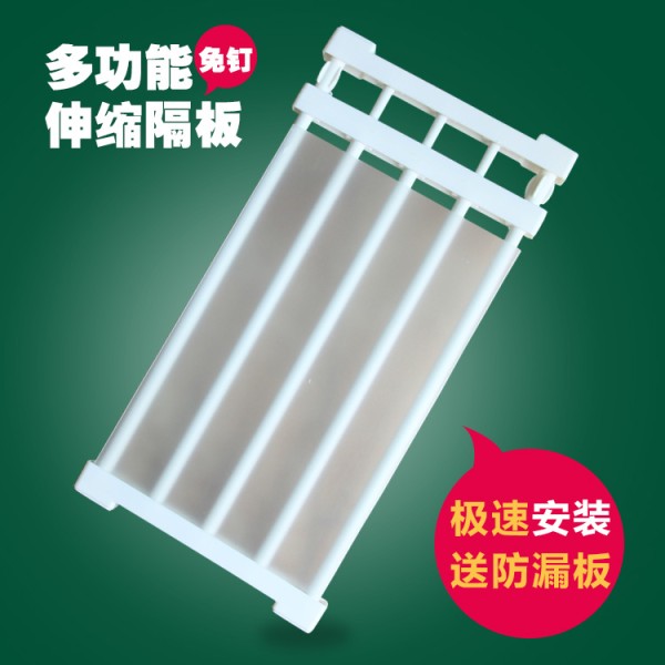 衣柜内分层隔板柜子收纳隔断厨房橱柜衣橱置物架可伸缩分隔板层架.