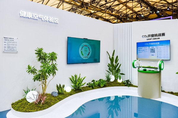 健康空气体验区