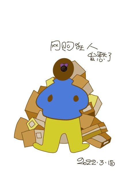 我用电脑画生活(我怎样使用电脑来画画呢)