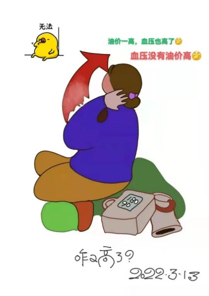 我用电脑画生活(我怎样使用电脑来画画呢)