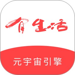 有生活电脑版