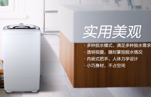 脱水机知识百科：带你深入了解脱水机
