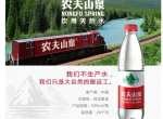 为您提供农夫山泉,娃哈哈,怡宝,百岁山,各品牌瓶装水配送服务