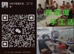电子零部件组装外包加工承包 高薪!