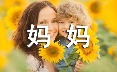 帮妈妈打扫卫生100字作文（通用18篇）