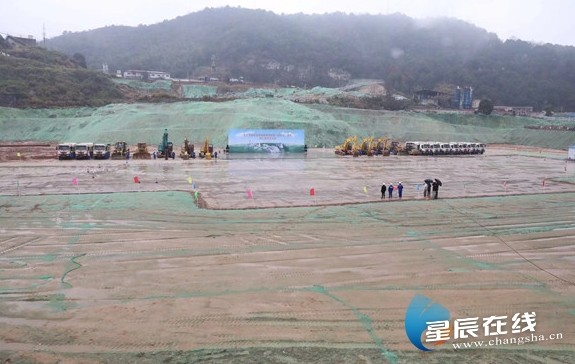 长沙市生活垃圾深度综合处理(清洁焚烧)二期项目开工