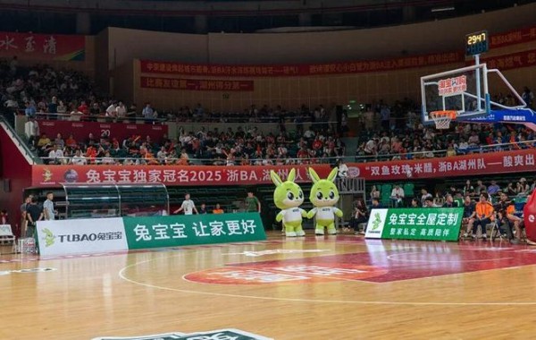 从苏超到浙BA，兔宝宝让热爱没有赛场边界！