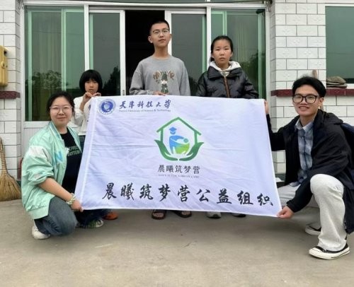 天津科技大学晨曦筑梦营三下乡实践队赴承德开展留守儿童心理韧性调研与关爱活动
