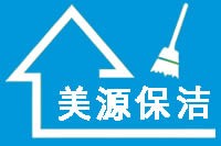 天鹅到家