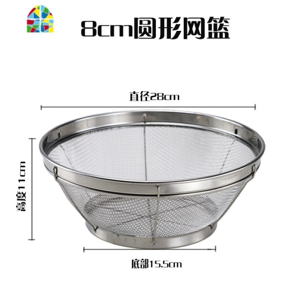 不锈钢篮子网篮长方形大号沥水篮子洗菜篮水果盆沥水篮