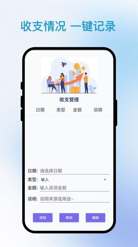询光领航者
