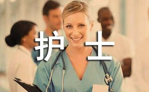 急诊护士心得体会(精选15篇)