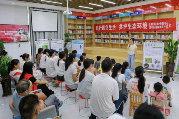 邓州湍河国家湿地公园携手社区开展全国生态日主题宣传活动 