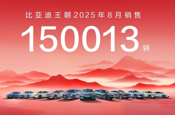 车主直播天团助阵成都车展王朝展台，这波“代言”太圈粉了！
