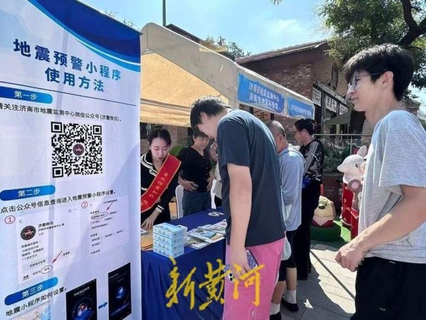 泉城科普盛宴开启!2025年全国科普月济南市主场活动拉开大幕