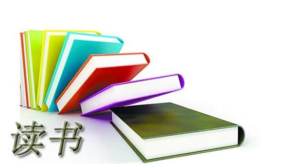 以读书为爱好的作文（通用5篇）
