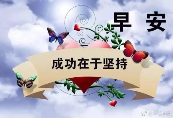 人生，就是一次不带地图的旅行，每天都是一个小探险