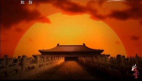 《故宫》