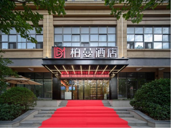 成为大众出行者的理想居所，柏曼酒店多城迎来新店开业
